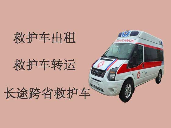 锡林郭勒正规救护车出租|医疗转运车租赁